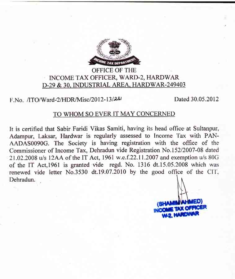 VIP Letter 10