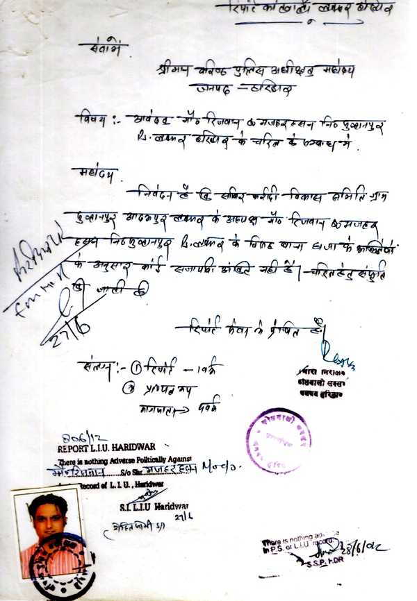 VIP Letter 11